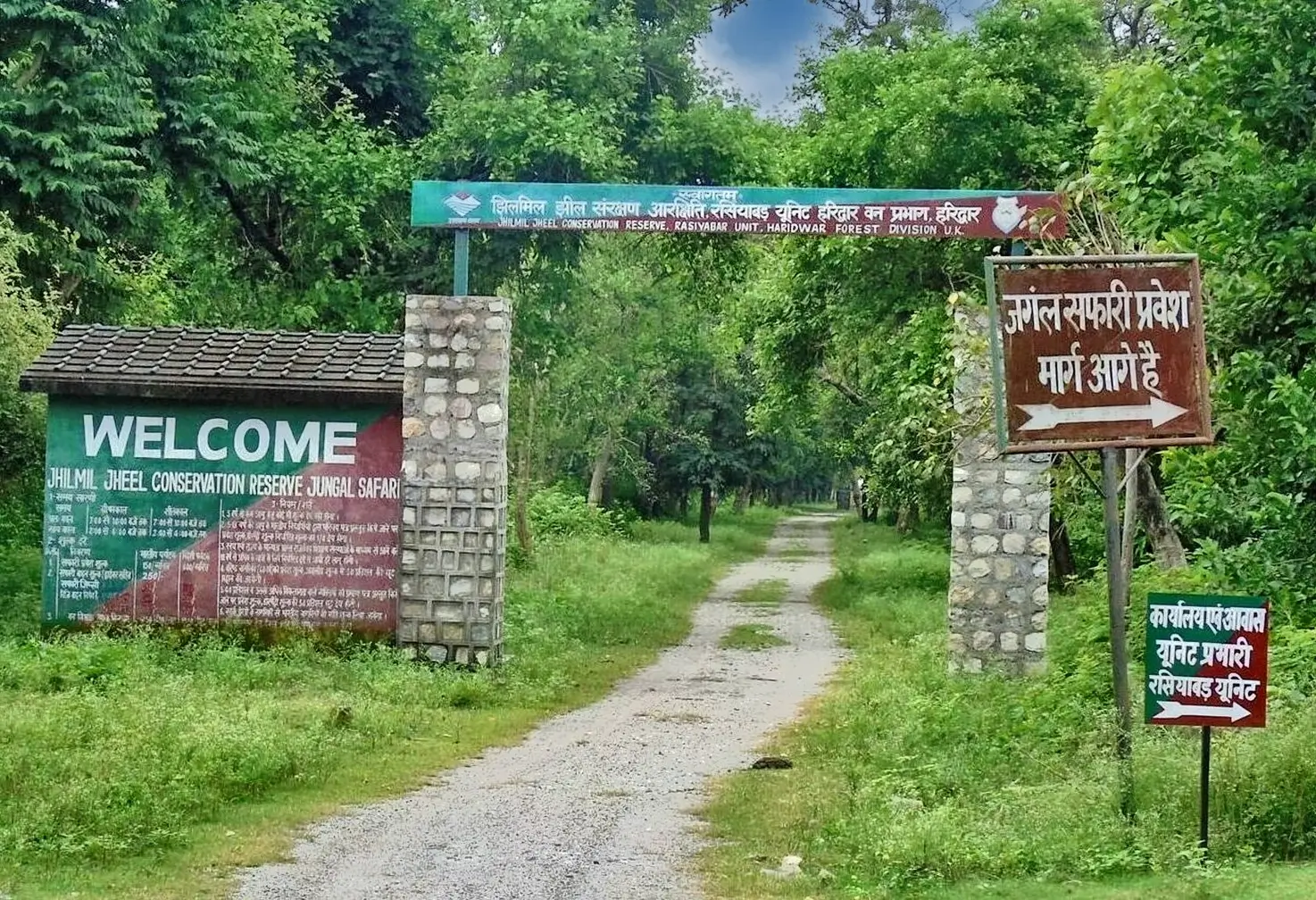 Jhilmil Zone